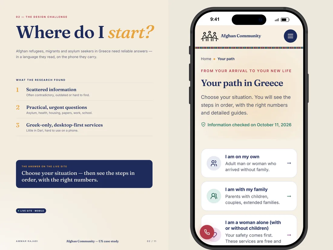 Des informations dispersées : un point d’entrée clair, pensé pour le mobile.