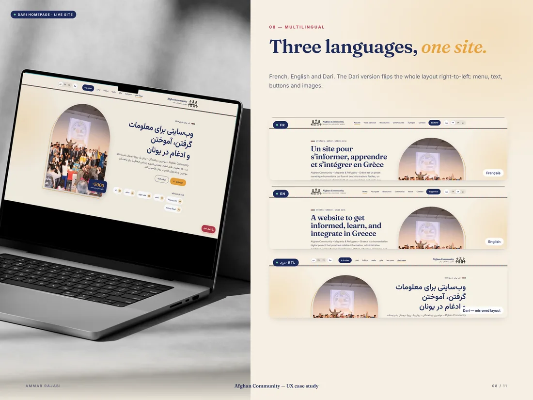 Français, anglais et dari, avec une mise en page de droite à gauche.